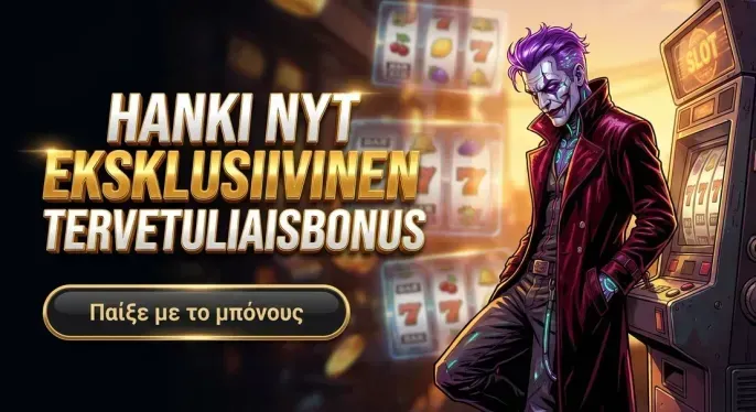 Casino Fiz